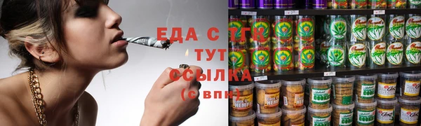 Альфа ПВП Вязьма