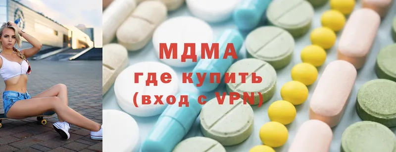 сайты даркнета наркотические препараты  Дубна  MDMA Molly 